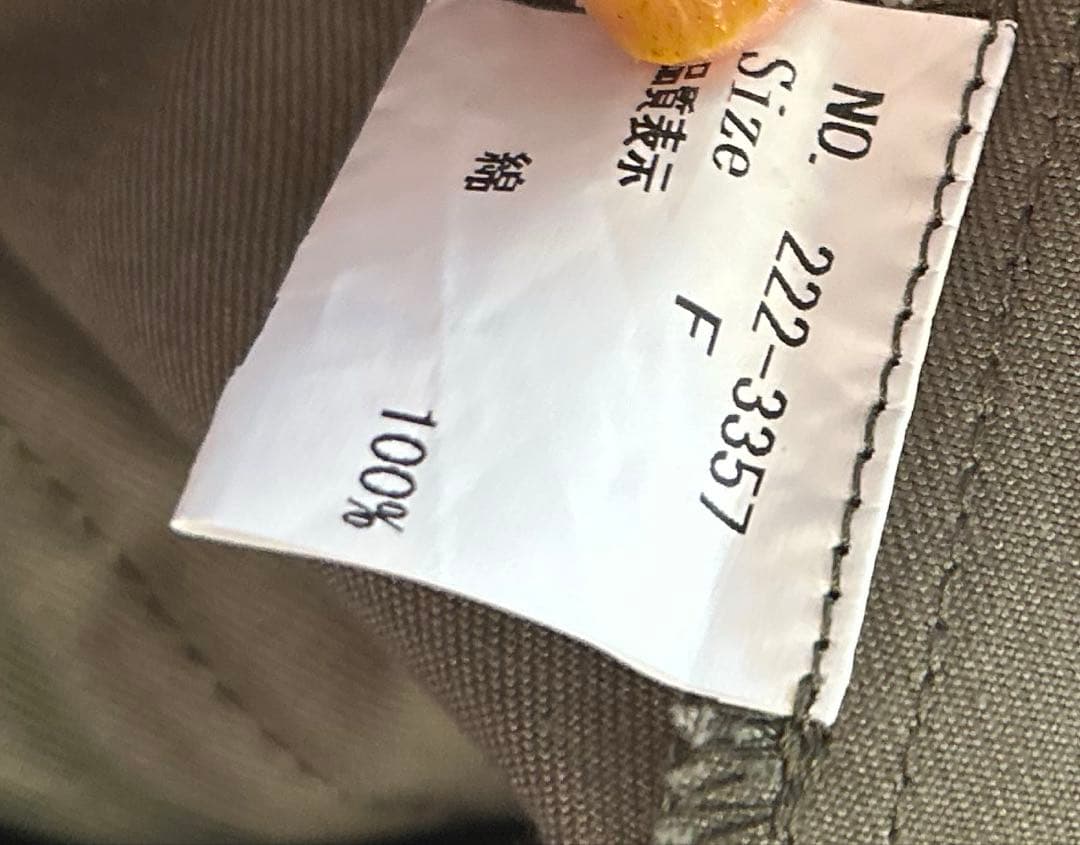 homspun 高密度ウエポンギャザーパンツ color グリーン