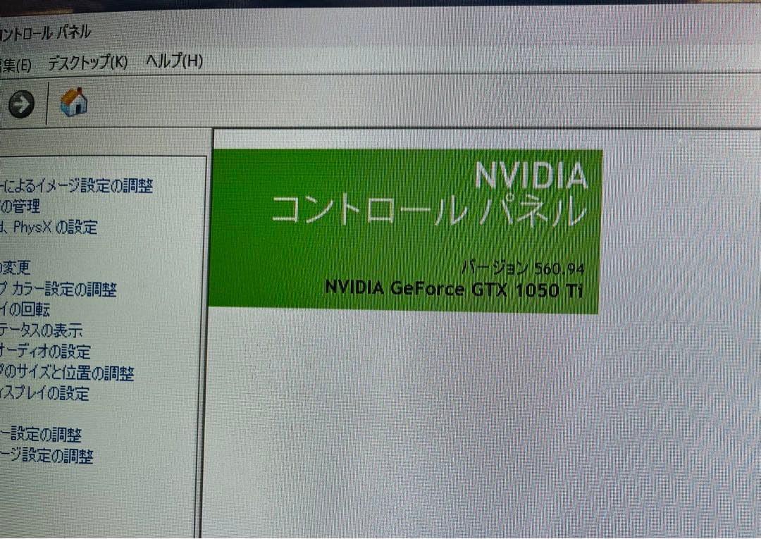 DELL vostro 3471 デスクトップパソコン DIY品