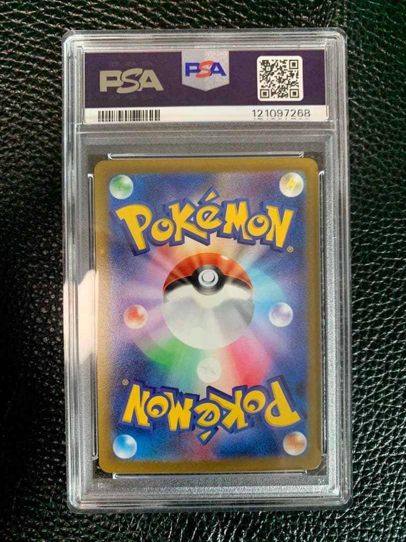 ★PSA10★ ルギアV プロモ[324 S-P]ルギアゲットチャレンジ 限定