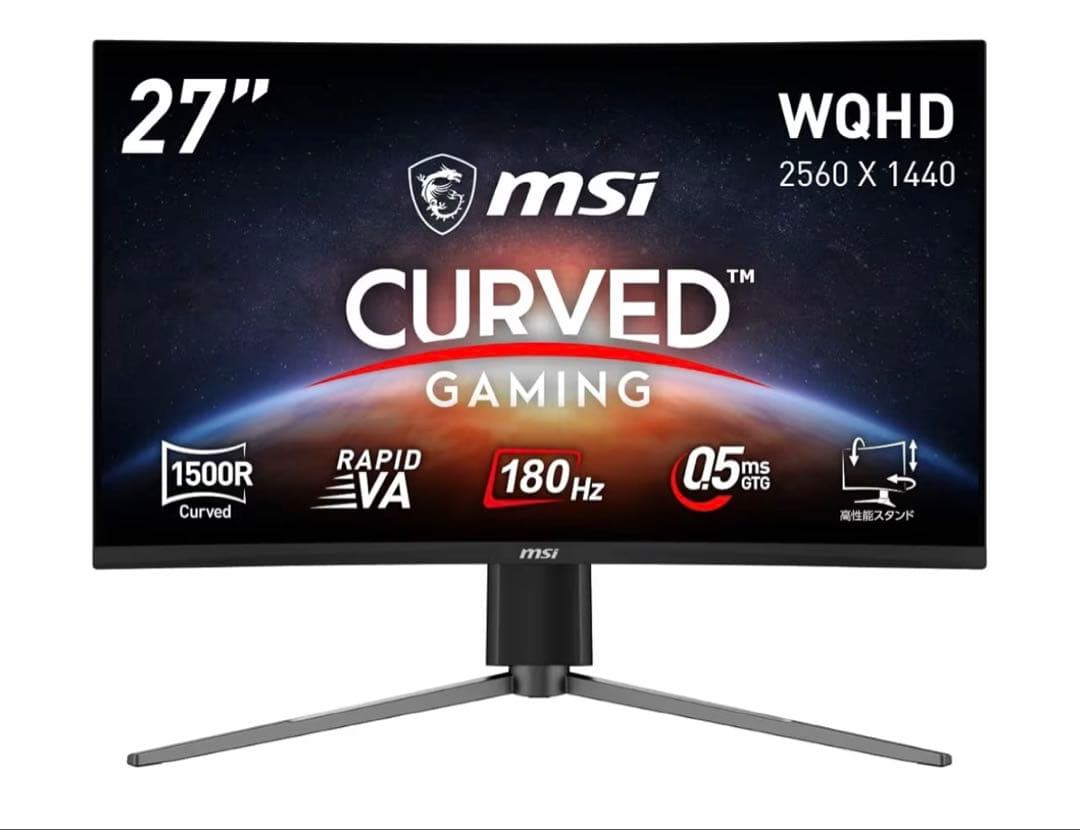 MSI 27インチ湾曲ゲーミング モニター [ほぼ未使用]