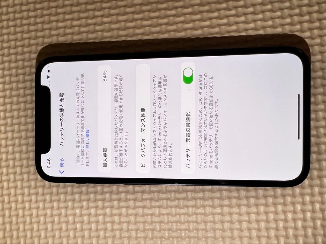 iPhone 12mini 64GB ブルー 本体 SIMロック解除