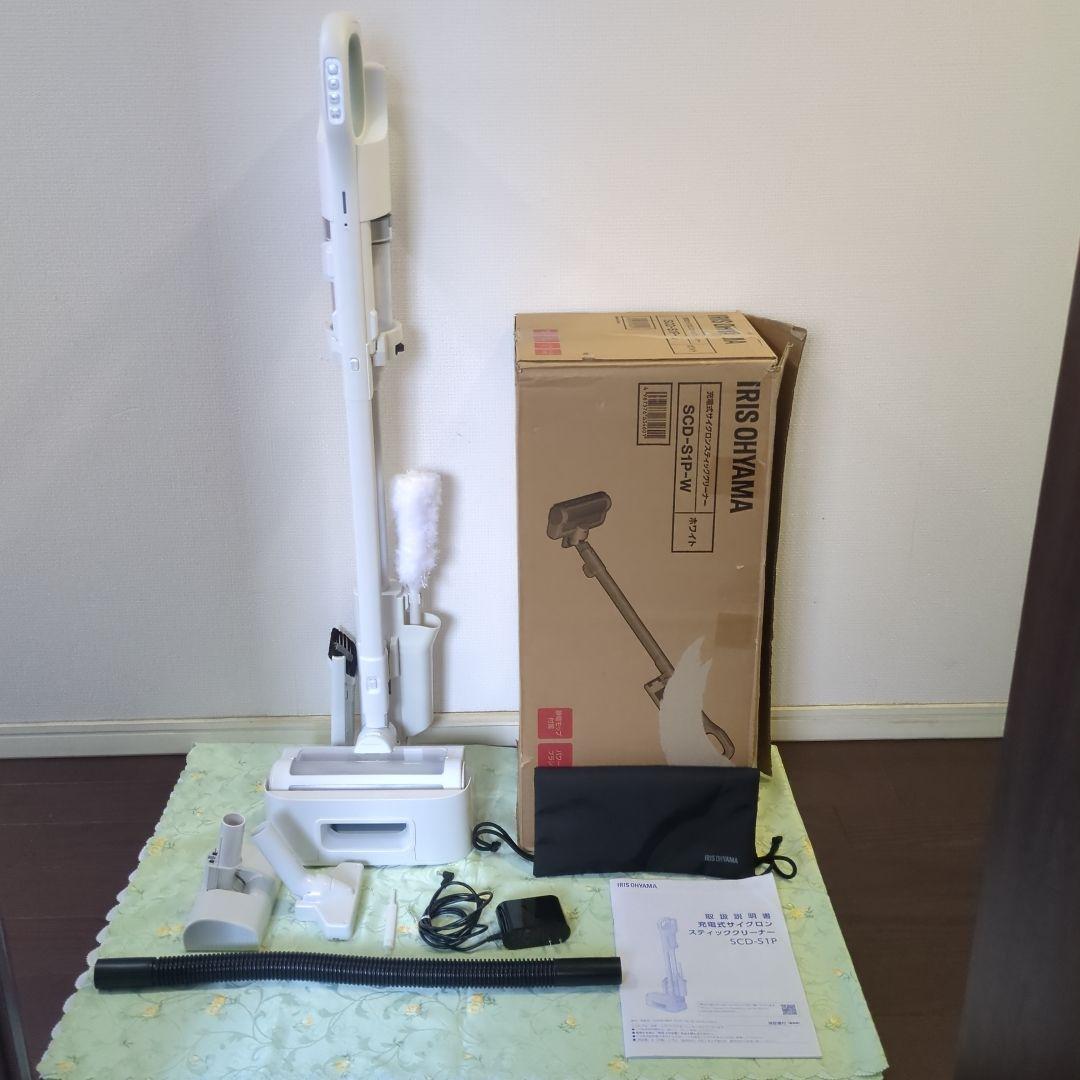 アイリスオーヤマ サイクロンスティッククリーナーdaspoダスポSCD-S1P