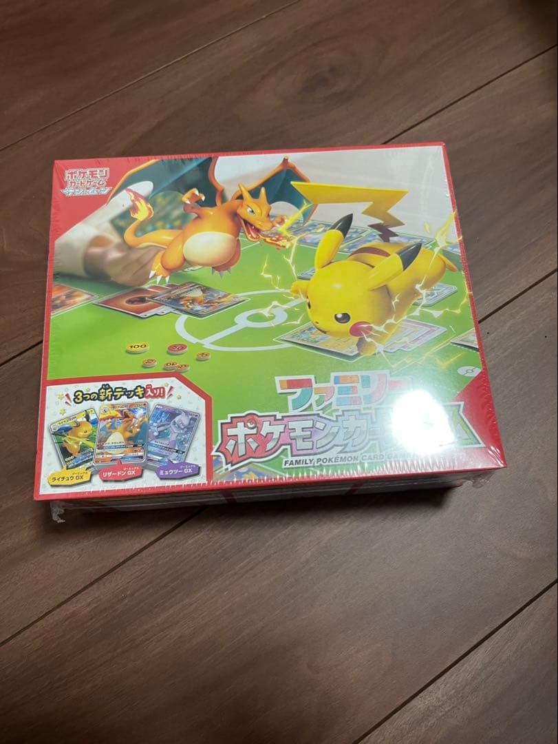 ファミリーポケモンカードゲーム