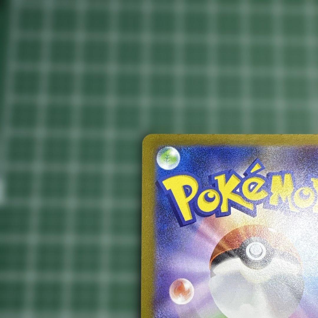 長場雄 yu nagaba シャワーズ