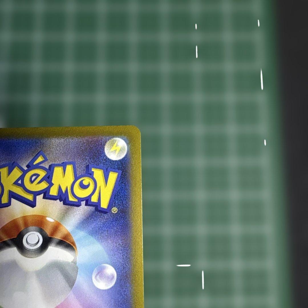 長場雄 yu nagaba シャワーズ