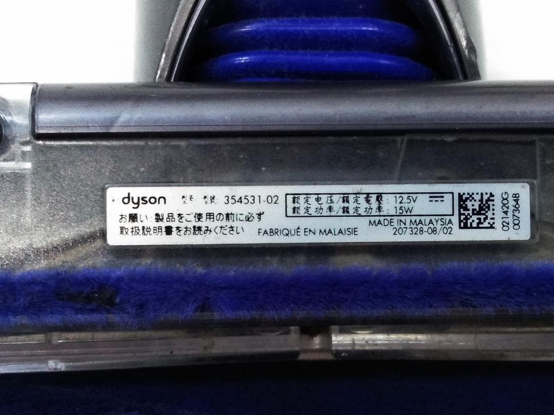 ダイソン SV18 Digital Slim デジタルスリム コードレス掃除機★