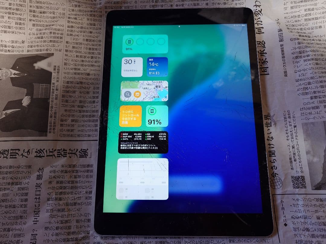 画面割れ バッテリー99％ iPad 第9世代 64GB WIFI タブレット