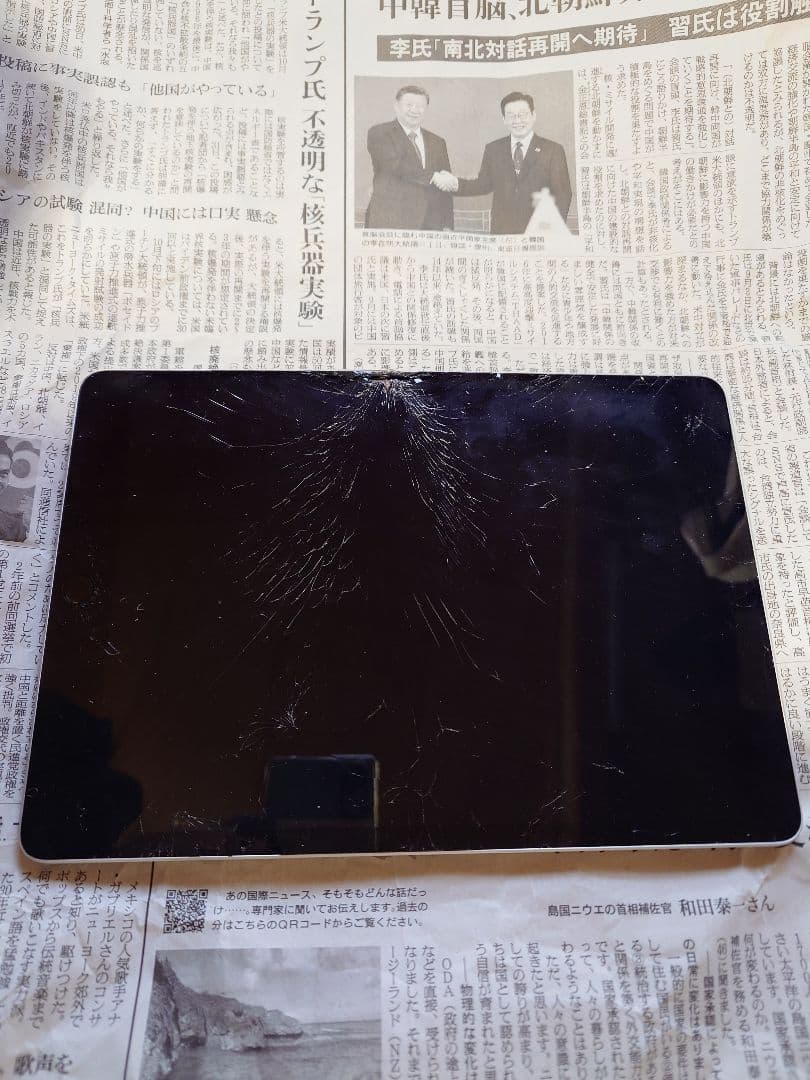 画面割れ バッテリー99％ iPad 第9世代 64GB WIFI タブレット