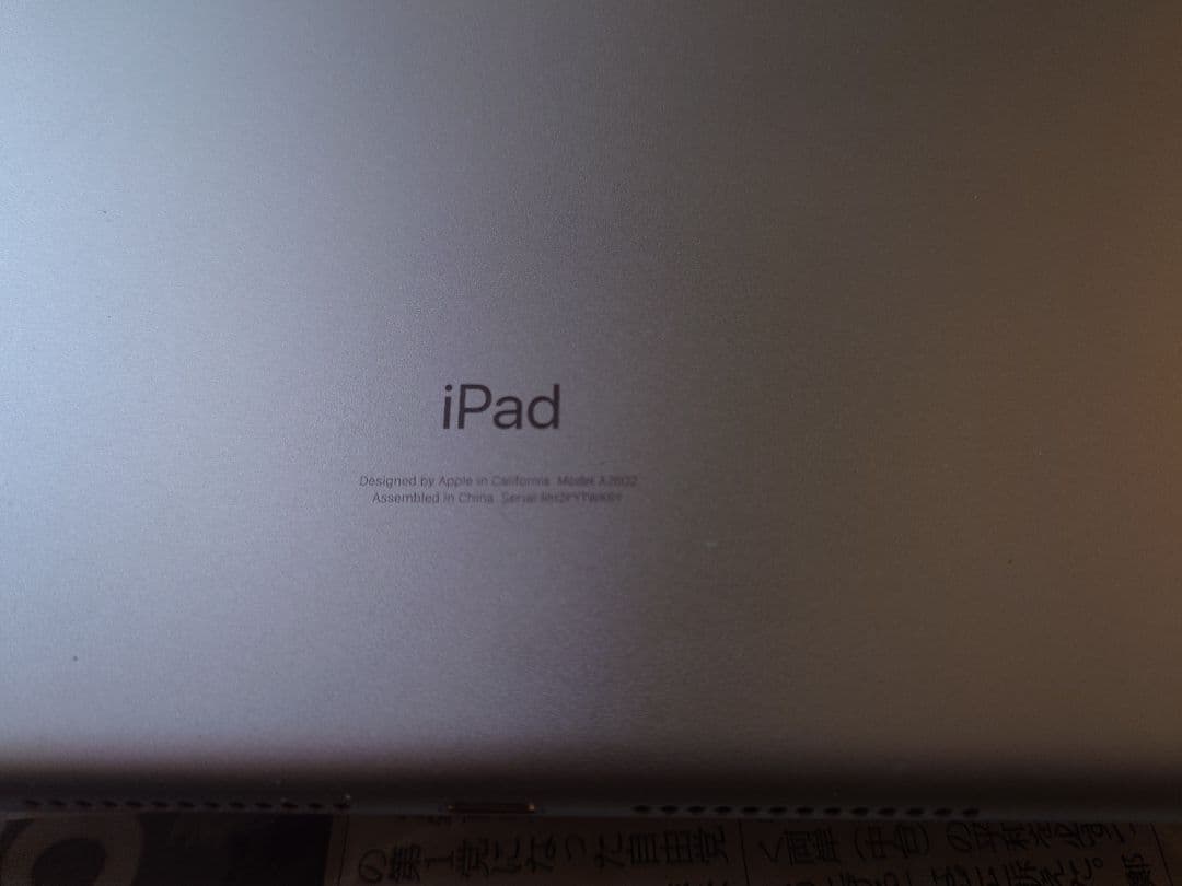 画面割れ バッテリー99％ iPad 第9世代 64GB WIFI タブレット