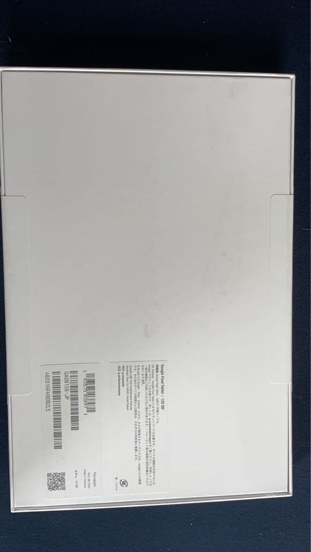 Androidタブレット本体 Google pixel tablet