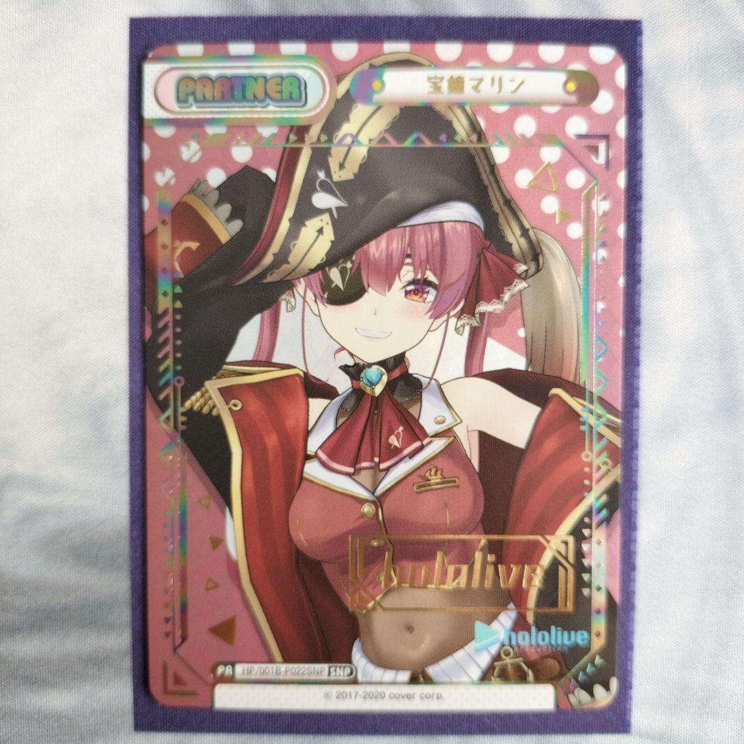 Reバース hololive 宝鐘マリン SNP 箔押し
