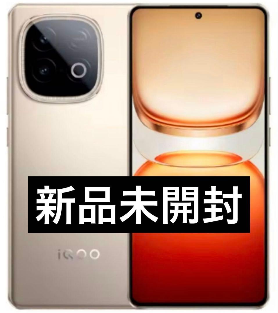 未開封　iQOO Z10 Turbo Pro 256GB 12GB RAM 砂