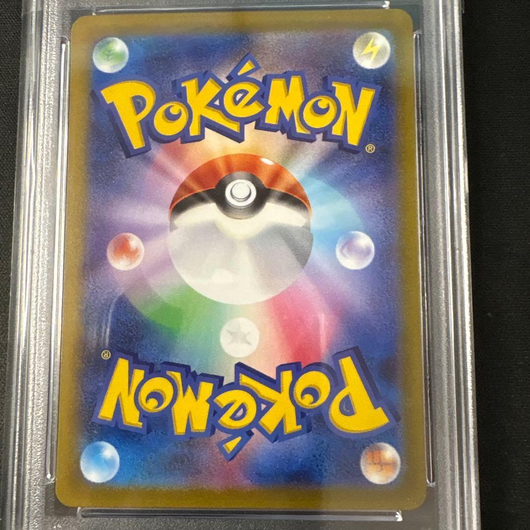 PSA10 イキリンコex SAR SV2P スノーハザード 094/071