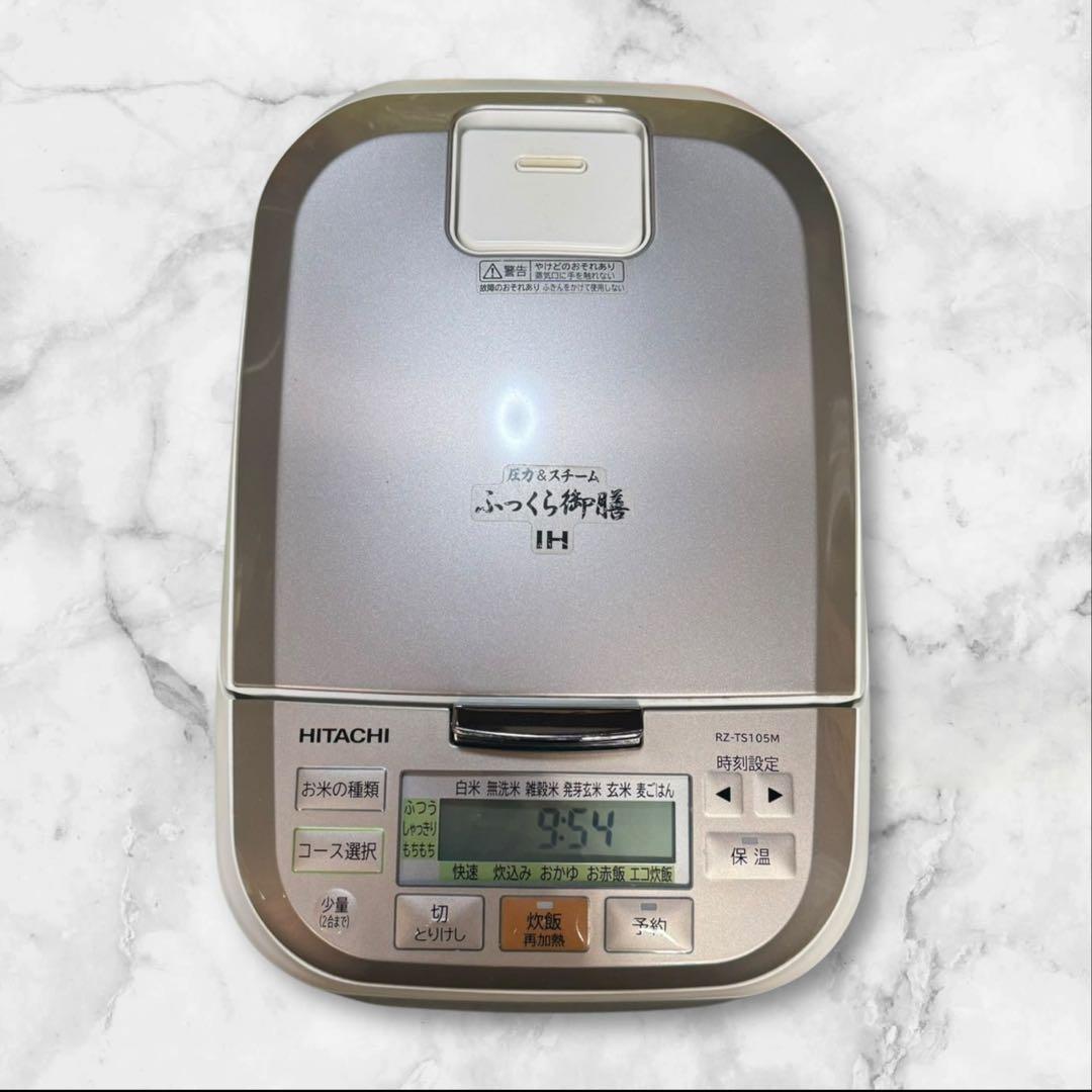 日立 IHジャー炊飯器 RZ-TS105M 2023年製