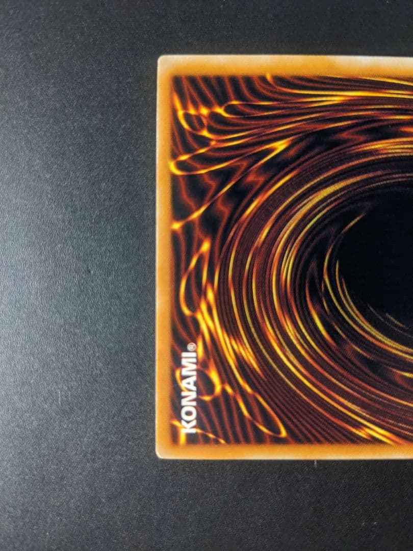 遊戯王/サウザンド・アイズ・サクリファイス/レリーフ/完美品