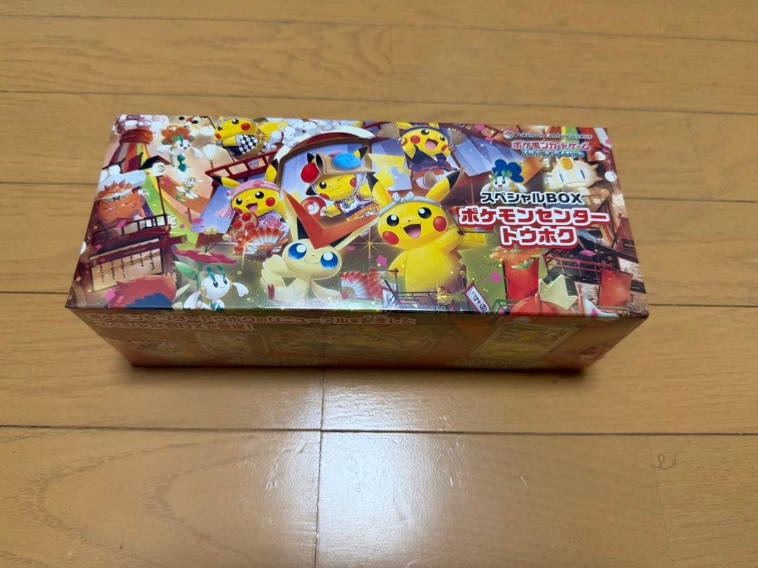 ポケモンカード引退まとめ売り