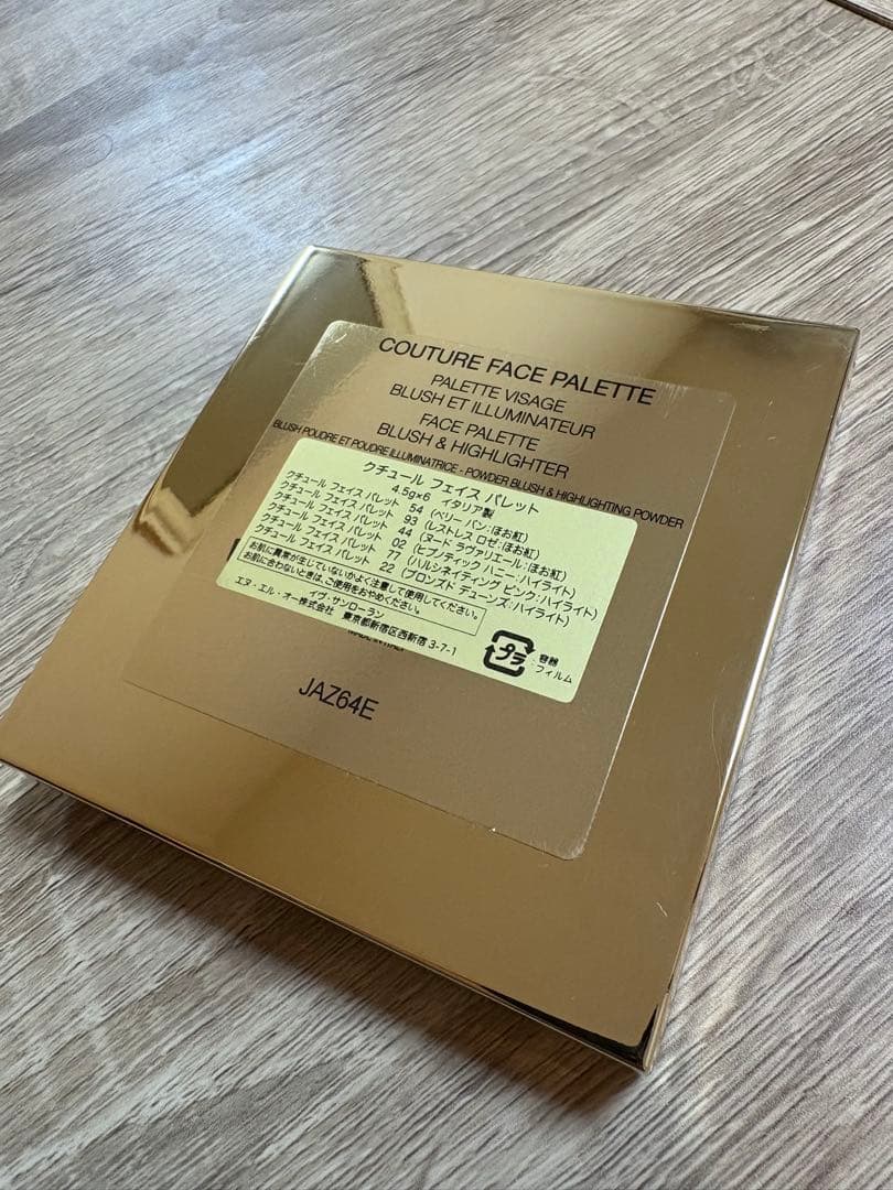 YSL 2025 クチュールフェイスパレット