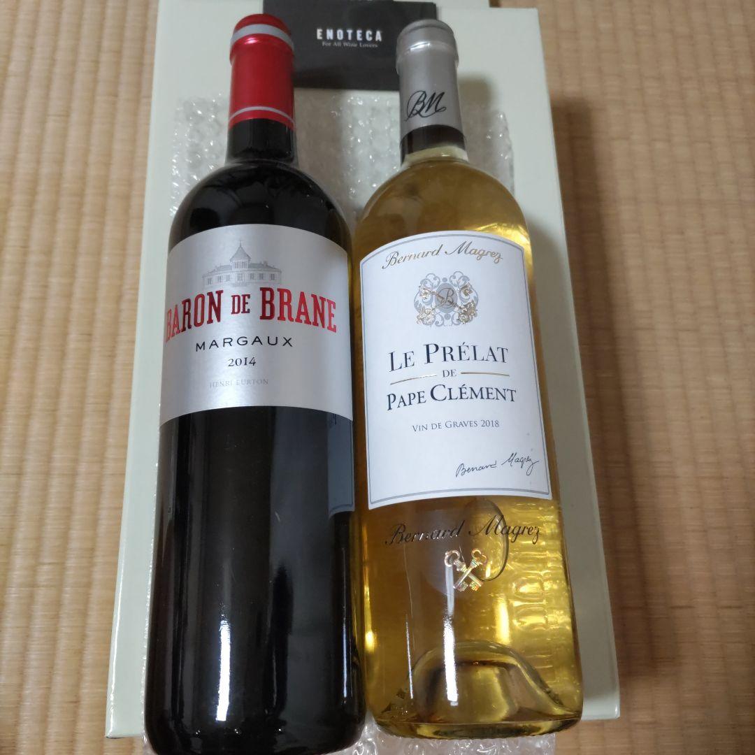 Baron Brane &Le Prélat du Pape Clément