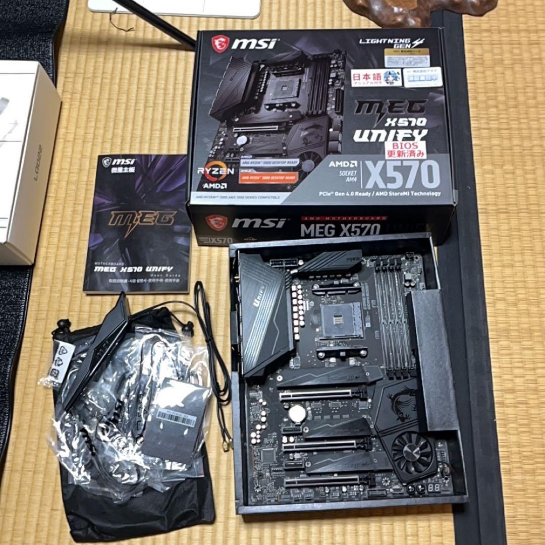 マザーボード MEG X570 UNIFY+Ryzen 9 5950X+DDR4 96GB