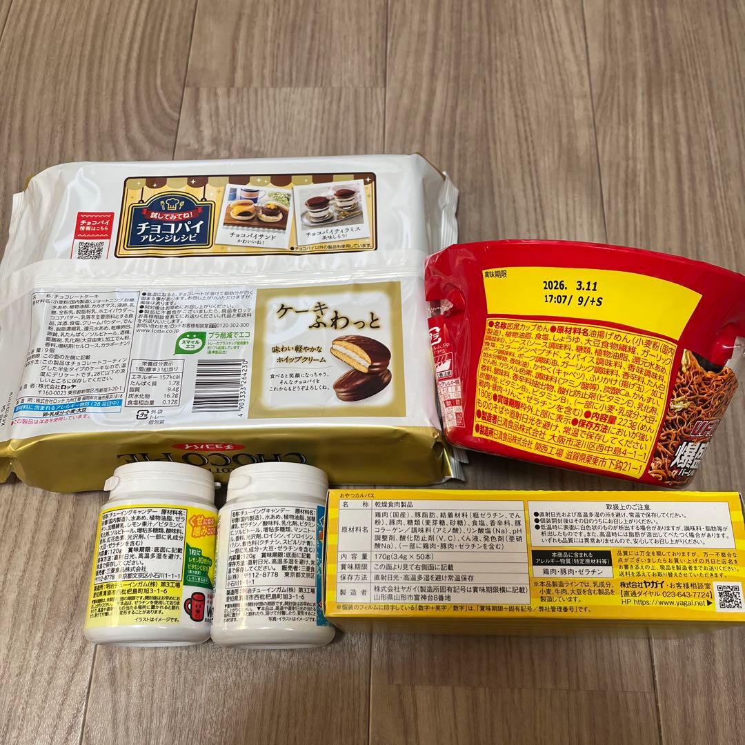 アミューズメント景品 まとめ売り お菓子 カップ焼きそば