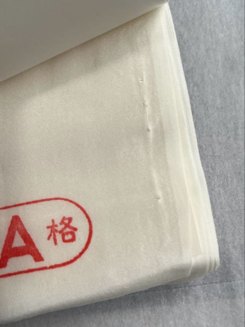 羽二重 正絹 胴裏地　36㎝×25.8m