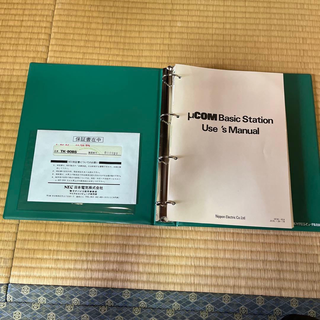 NEC μcom Basic station TK-80BS