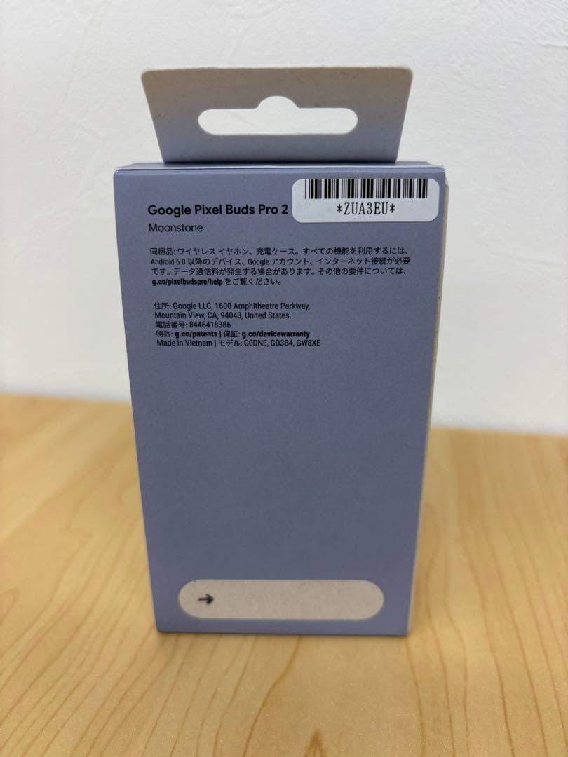 【新品未開封】Google Pixel Buds Pro 2 Moonstone