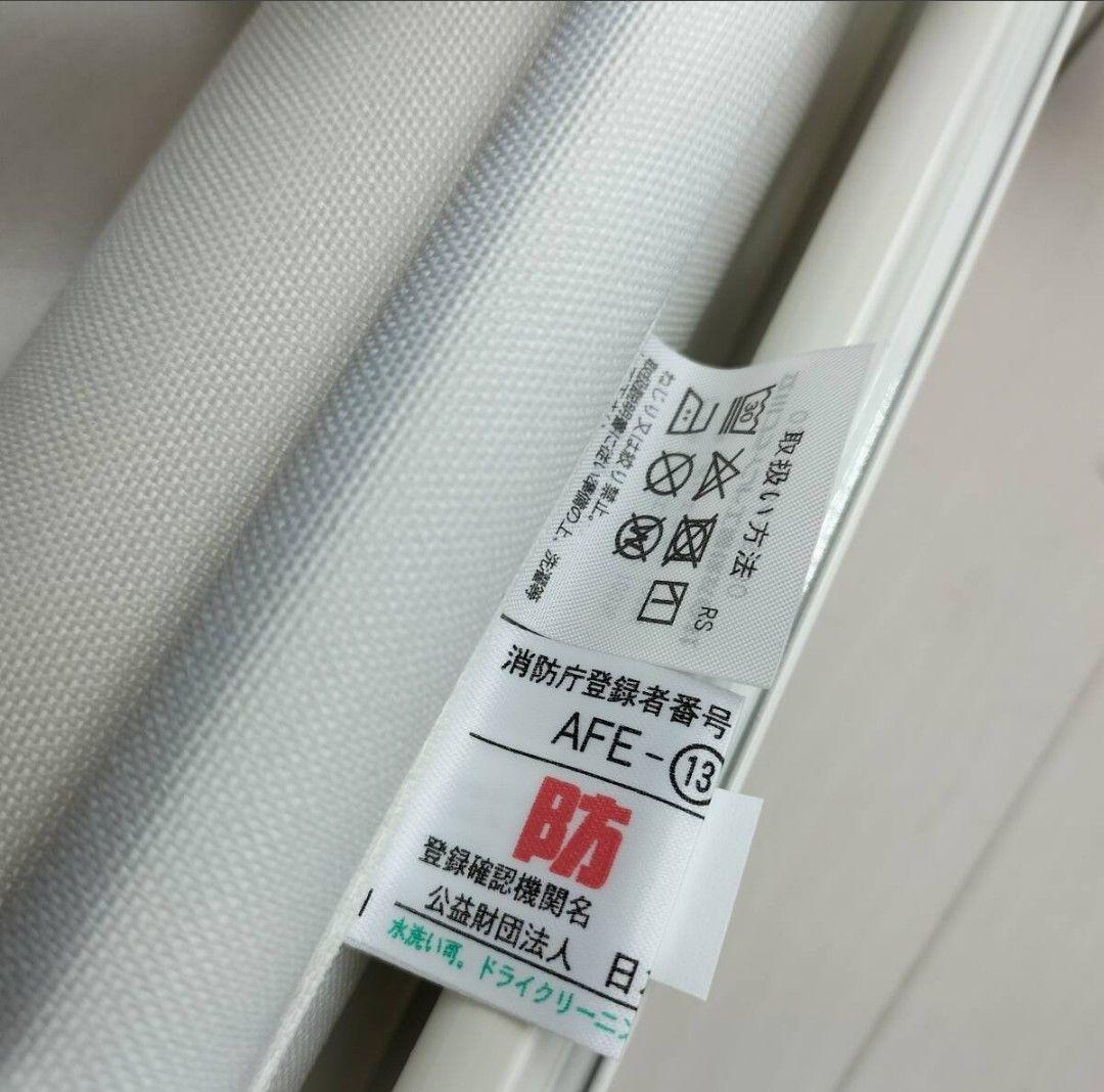 ◆タチカワ◆ロールカーテン◆ラルク◆78×237cm◆未使用◆参考44,880円