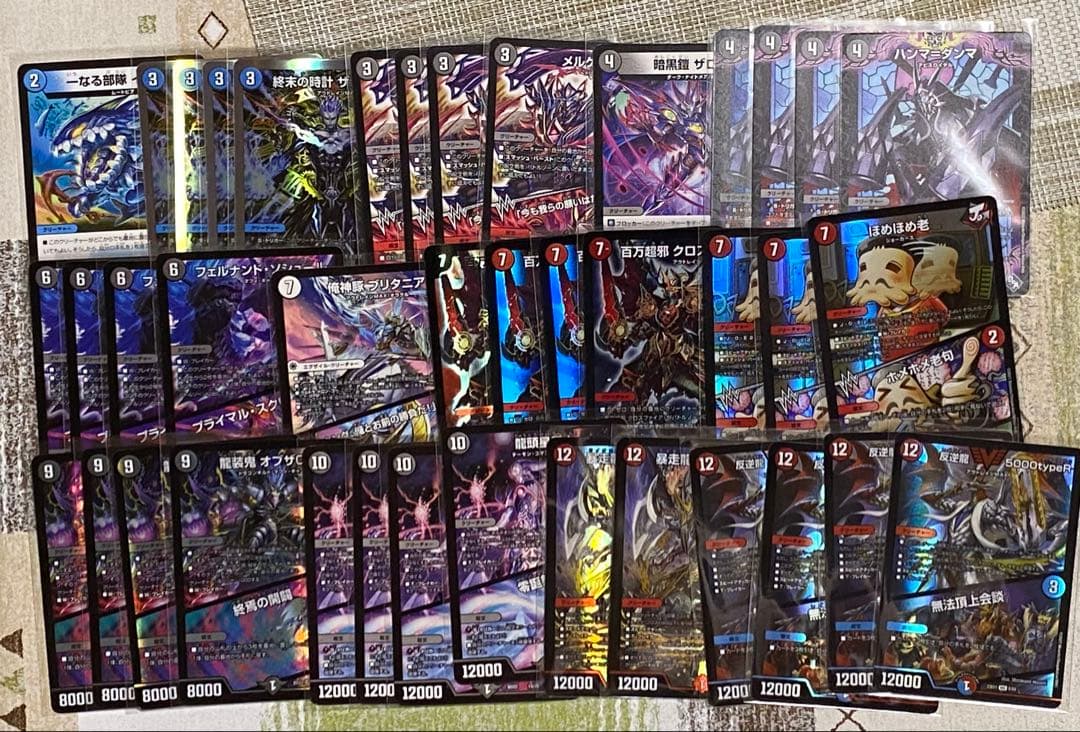 デュエルマスターズ　引退品　デッキ　パーツ　まとめ
