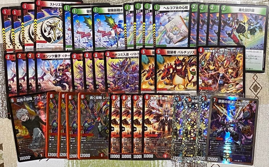 デュエルマスターズ　引退品　デッキ　パーツ　まとめ