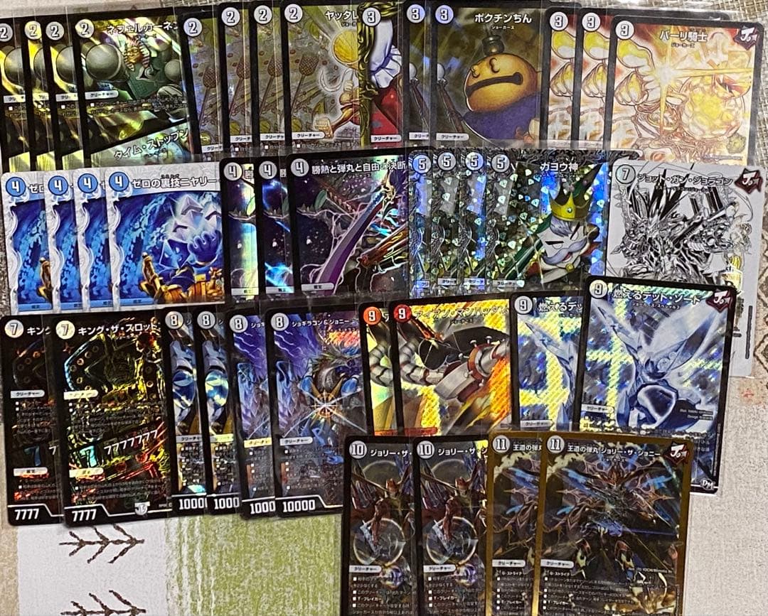 デュエルマスターズ　引退品　デッキ　パーツ　まとめ