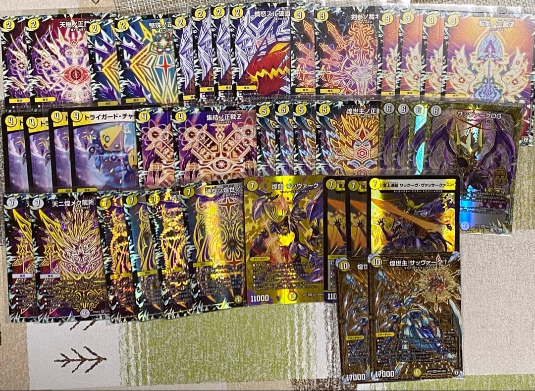 デュエルマスターズ　引退品　デッキ　パーツ　まとめ