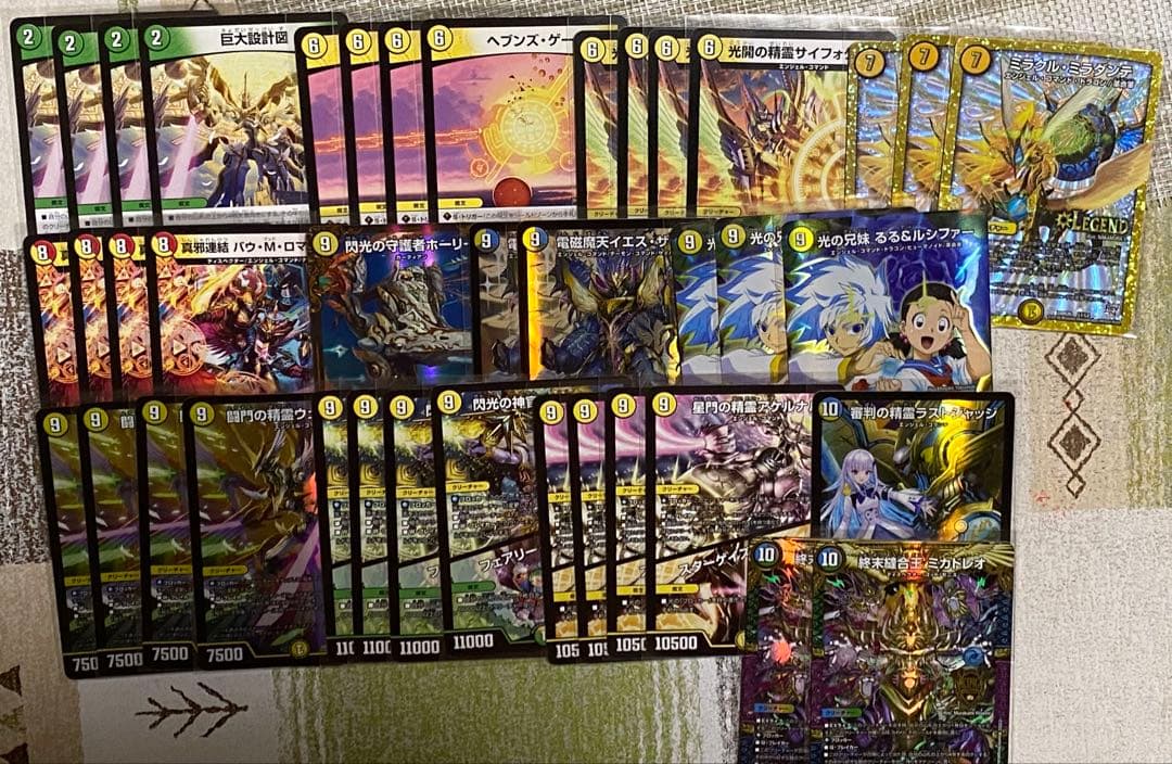 デュエルマスターズ　引退品　デッキ　パーツ　まとめ