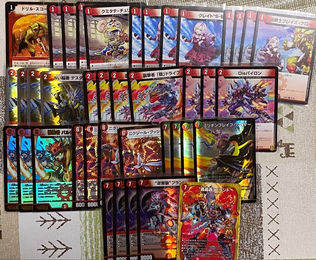 デュエルマスターズ　引退品　デッキ　パーツ　まとめ