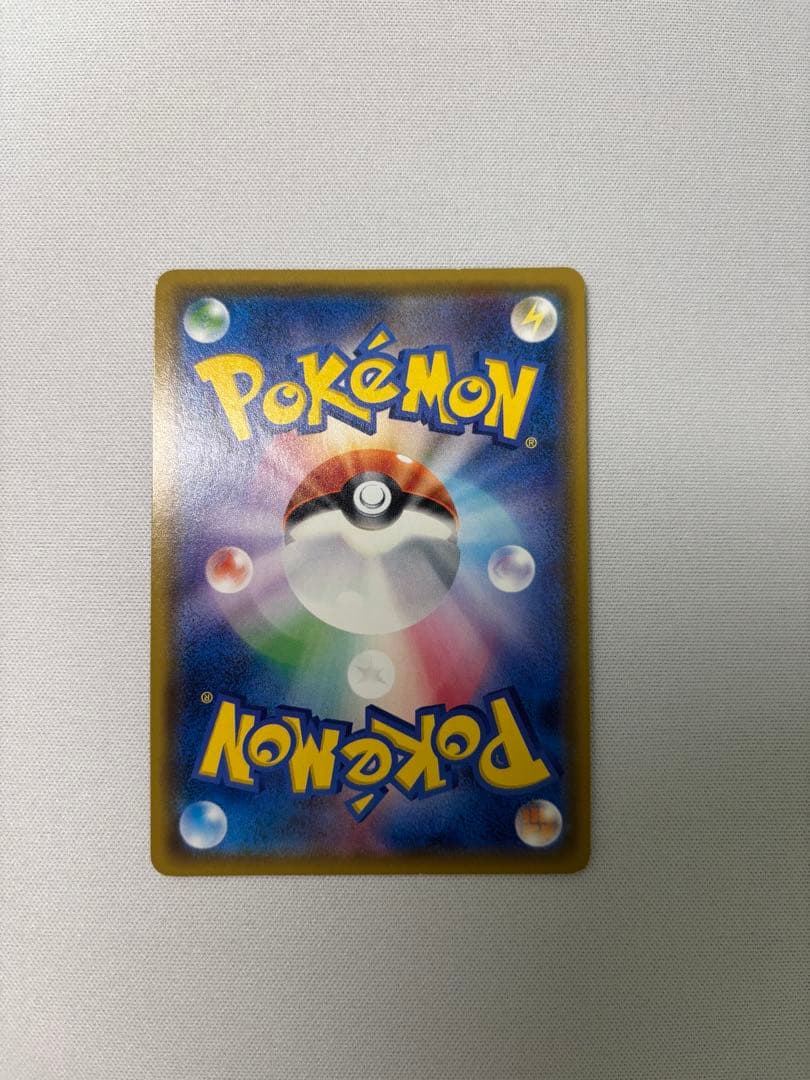 ポケモンブリーダー SR SM3+ ひかる伝説 077/072