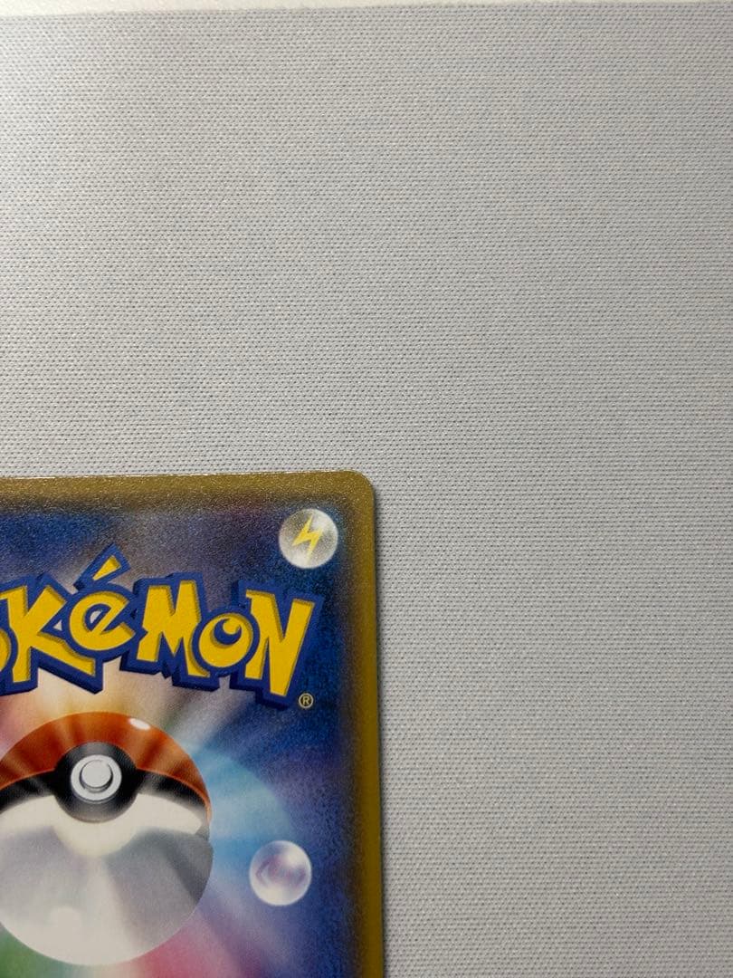 ポケモンブリーダー SR SM3+ ひかる伝説 077/072