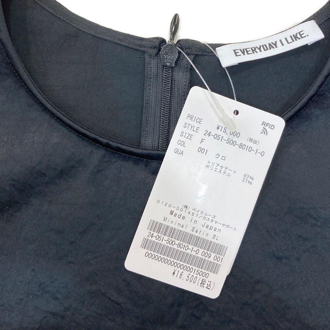 新品タグ付 Deuxieme Classe Minimal Satin ブラウス