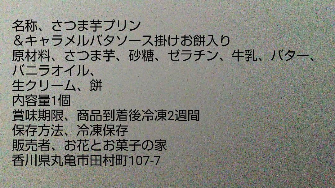 ななみページ、ケーキ、パフェ、和菓子、他、シフォンケーキ、サンド各種