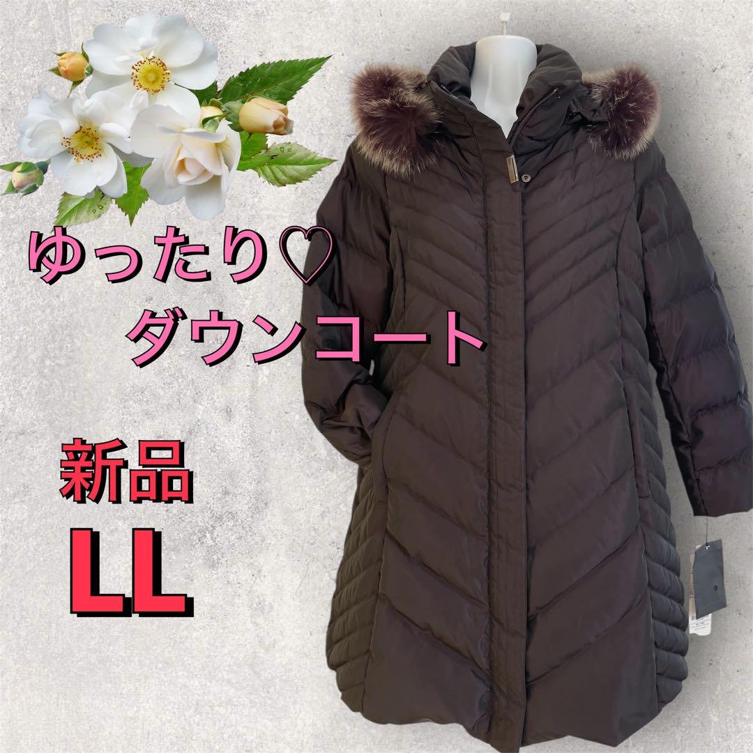 ３＊メラビリア様 リクエスト 4点 まとめ商品　レディース　ミセス　ダウンコート