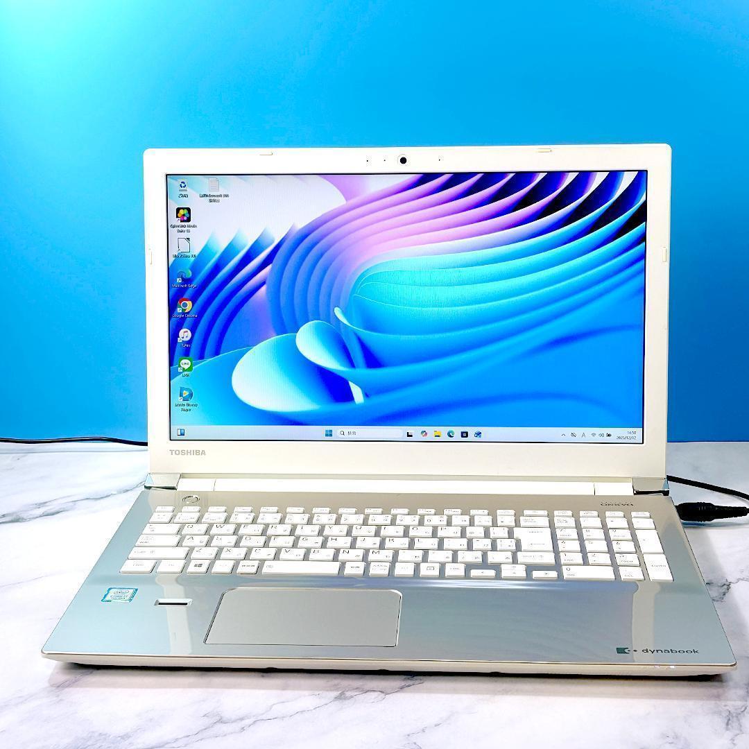 Corei7・8GB・SSD・FHD・MSオフィス付きノートパソコン・Win11