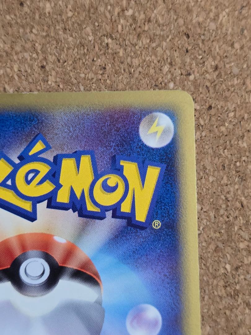 G*u様 上辺縁欠け有 デルタ種ミュウツー δ ★ 2005年 ホロンの研究塔