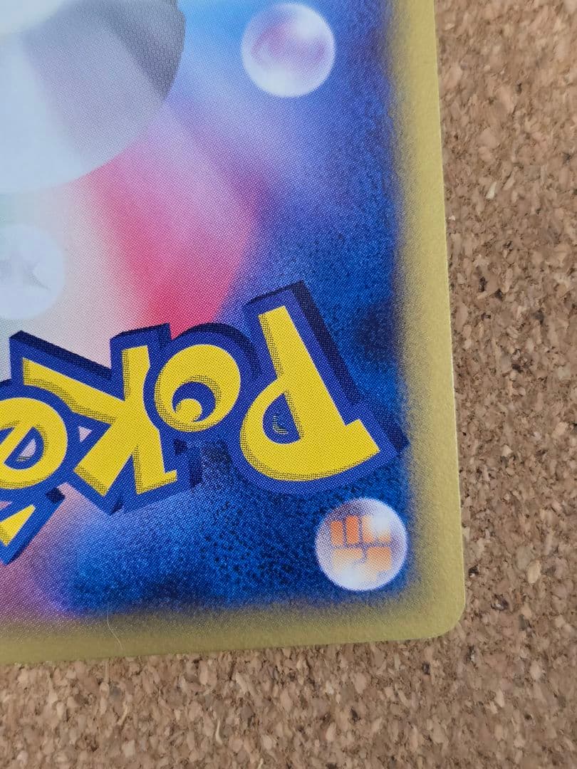 G*u様 上辺縁欠け有 デルタ種ミュウツー δ ★ 2005年 ホロンの研究塔