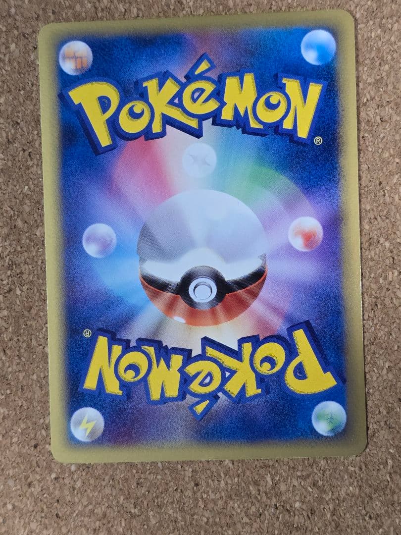 G*u様 上辺縁欠け有 デルタ種ミュウツー δ ★ 2005年 ホロンの研究塔