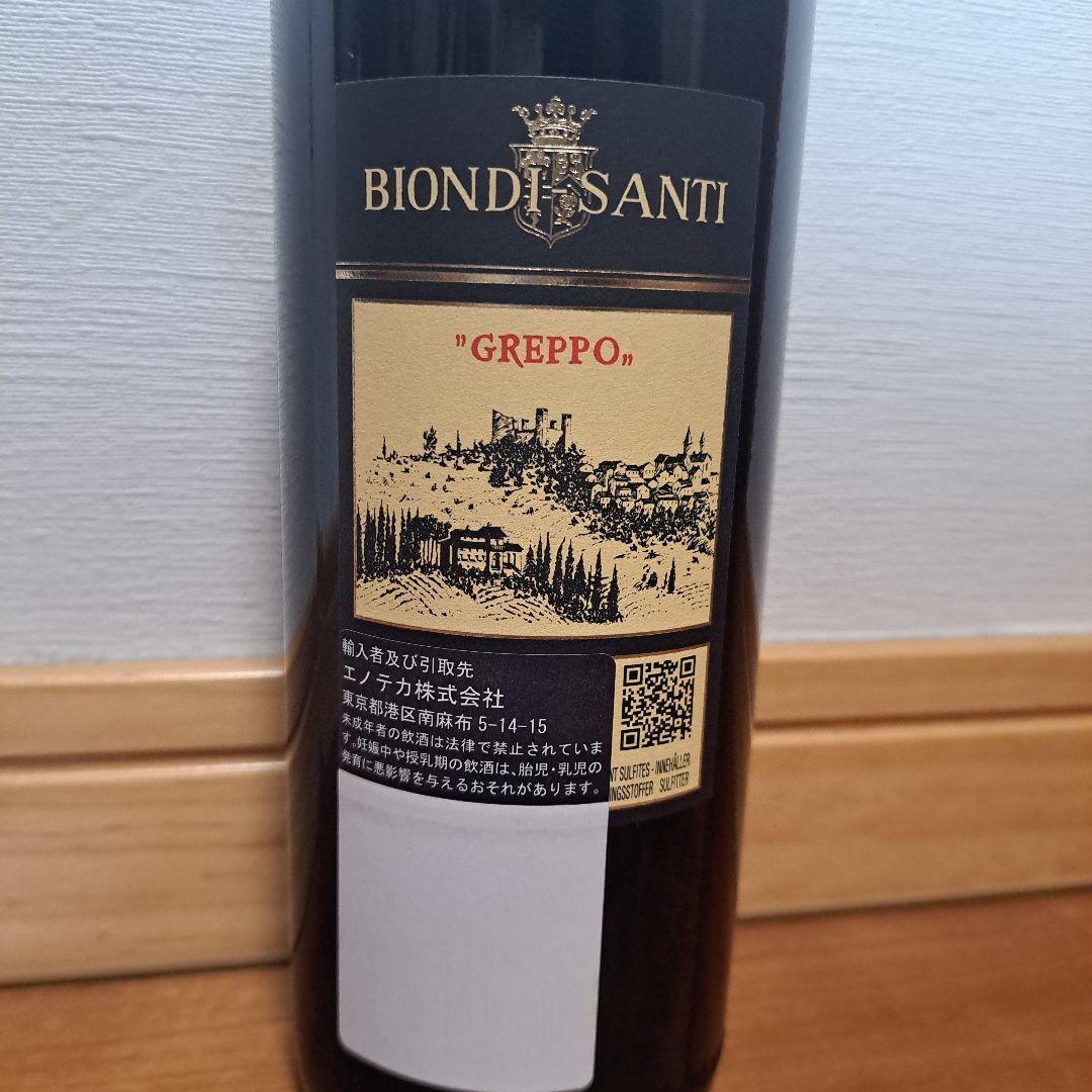 ビオンディ　サンティ　ブルネッロ　ディ　モンタルチーノ　アンナータ　2012