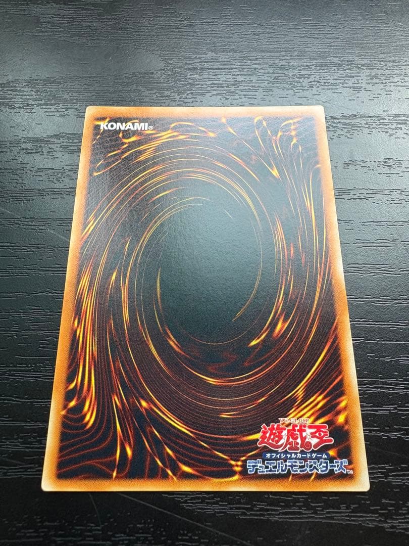 青眼の究極竜 レリーフ　美品