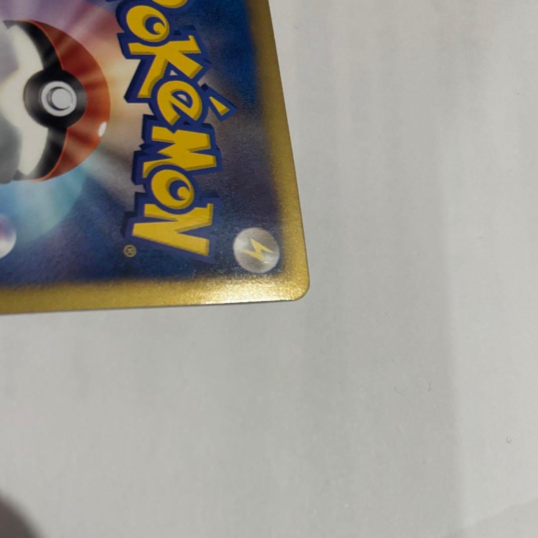 [極美品‼️]シャイニーコレクション　ピカチュウ