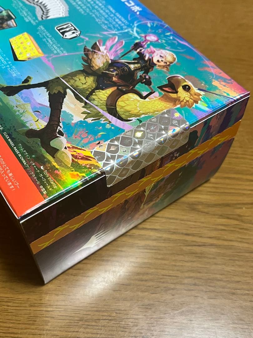 チョコボバンドル　日本語版　未開封 マジック：ザ・ギャザリング