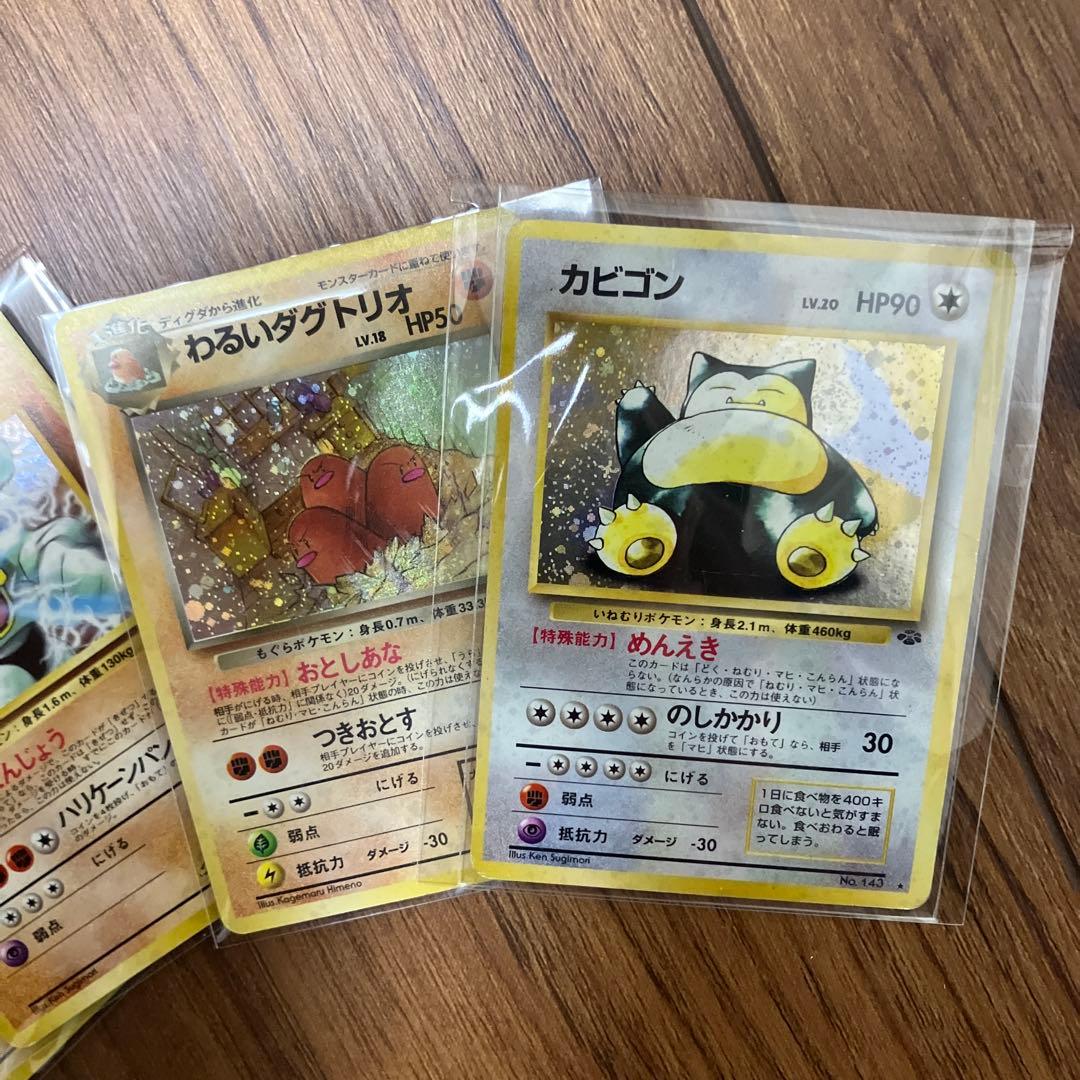 人気ポケモンカードまとめ売り　旧裏　200枚以上　カビゴン　ピカチュウ　ヒトカゲ