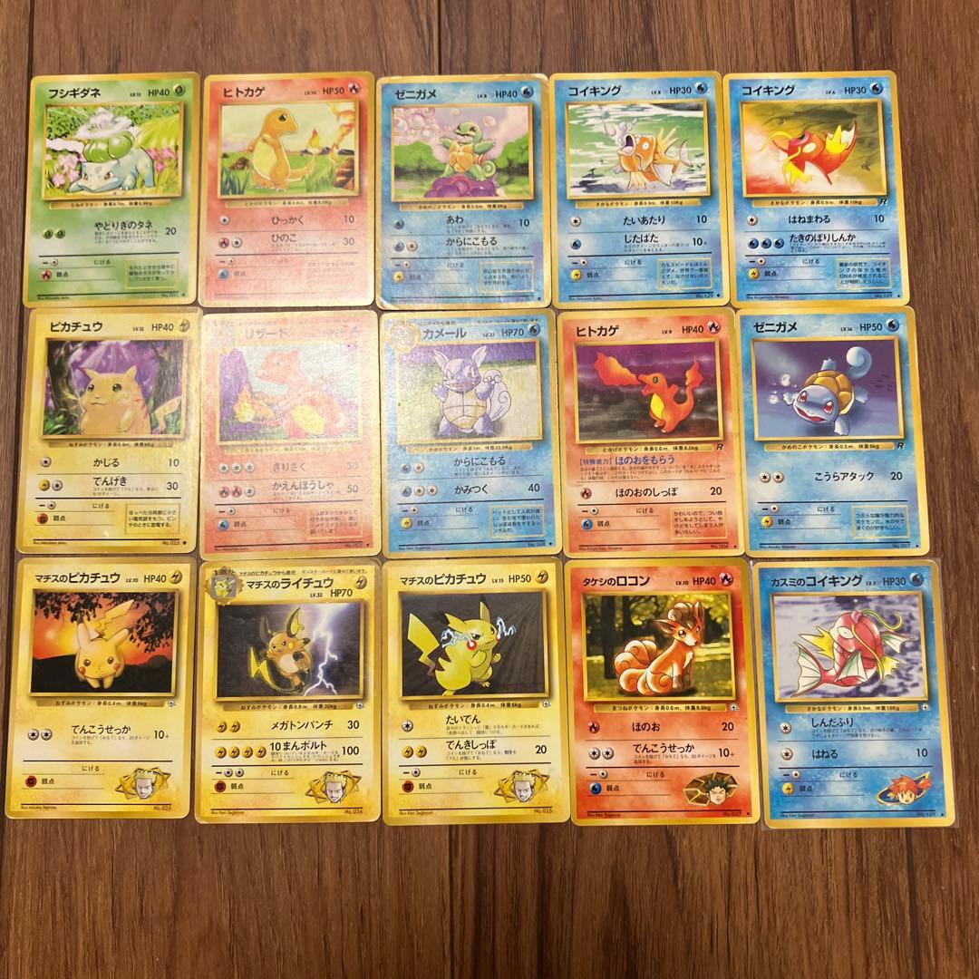 人気ポケモンカードまとめ売り　旧裏　200枚以上　カビゴン　ピカチュウ　ヒトカゲ