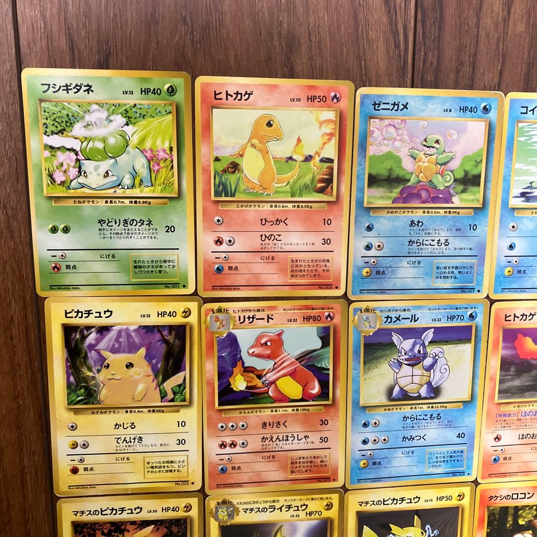 人気ポケモンカードまとめ売り　旧裏　200枚以上　カビゴン　ピカチュウ　ヒトカゲ